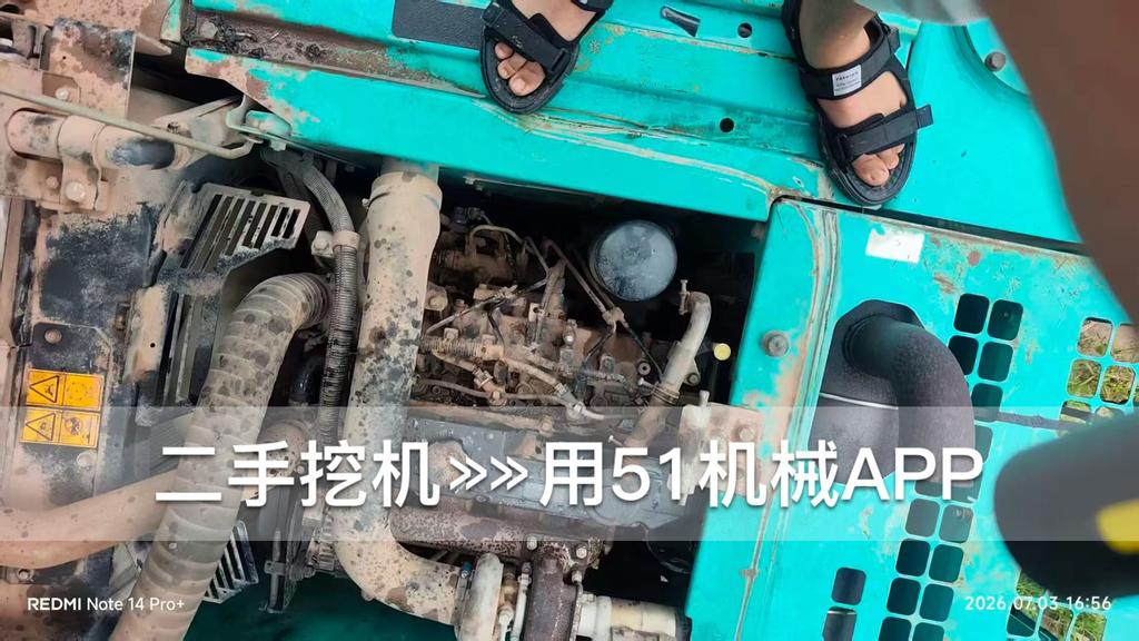 51机械